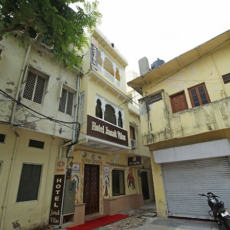 Oyo 9161 Hotel Janak Vilas Udaipur Ngoại thất bức ảnh